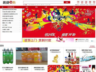 庄河手机网站+电脑网站自适应 网站建设