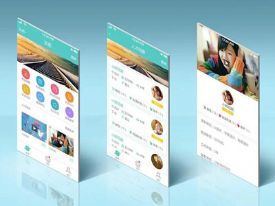 庄河APP开发公司|手机APP制作-案例