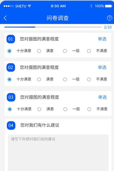  小程序评价系统制作，功能定制开发，板块新增功能定制，专业公司.jpg