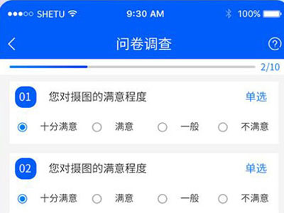 庄河小程序评价系统定制考核打分制作