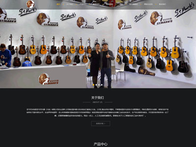 庄河庄河公司网站建设/高端网站设计/网站托管维护